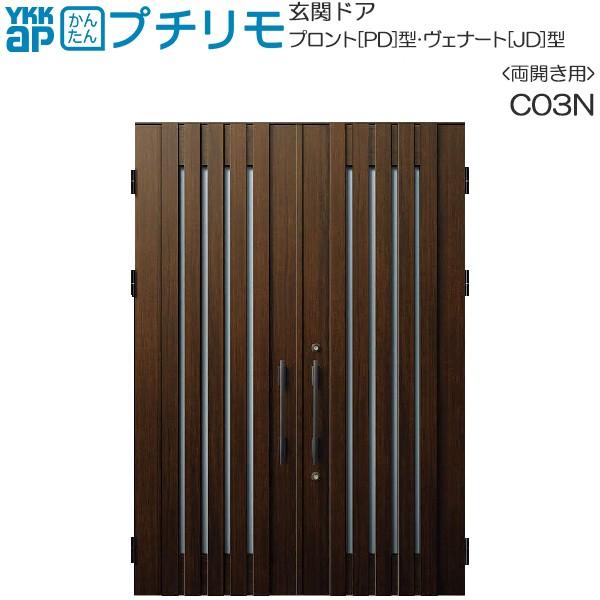 ֌փhA vg[PD^]EFi[g[JD^] DH20(J)pFC03N ehA{̕DW:814mm qhA{̕DW:806mm hA{̍DH:2000mm