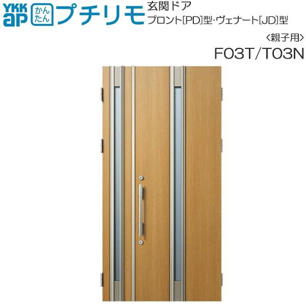 ヴェナートJD」の人気商品一覧 | 安い商品を通販サイトから探す - 価格.com