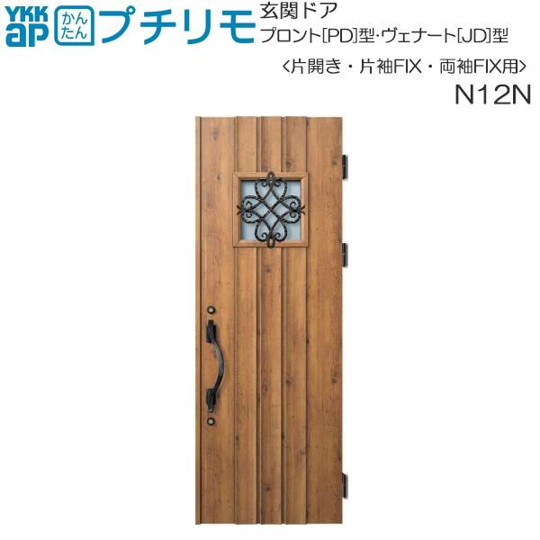 ֌փhA vg[PD^]EFi[g[JD^] DH20(ЊJEБEFIX)pFN12N igȂjhA{̕DW:814mm hA{̍DH:2000mm