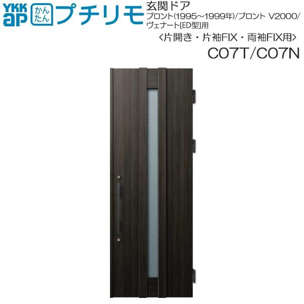 ֌փhA vgEvgV2000EFi[g[ED^] DH23(ЊJEБEFIX)pFC07N igȂjhA{̕DW:807mm hA{̍DH:2312mm