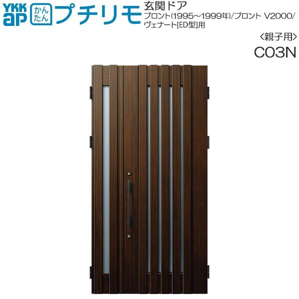 ֌փhA fK[hvLI DH20(eq)pFC03N igȂjehA{̕DW:807mm qhA{̕DW:353mm hA{̍DH:2000mm