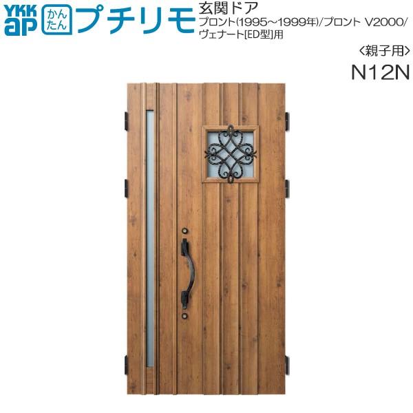 ֌փhA vgEvgV2000EFi[g[ED^] DH20(eq)pFN12N igȂjehA{̕DW:807mm qhA{̕DW:353mm hA{̍DH:2000mm