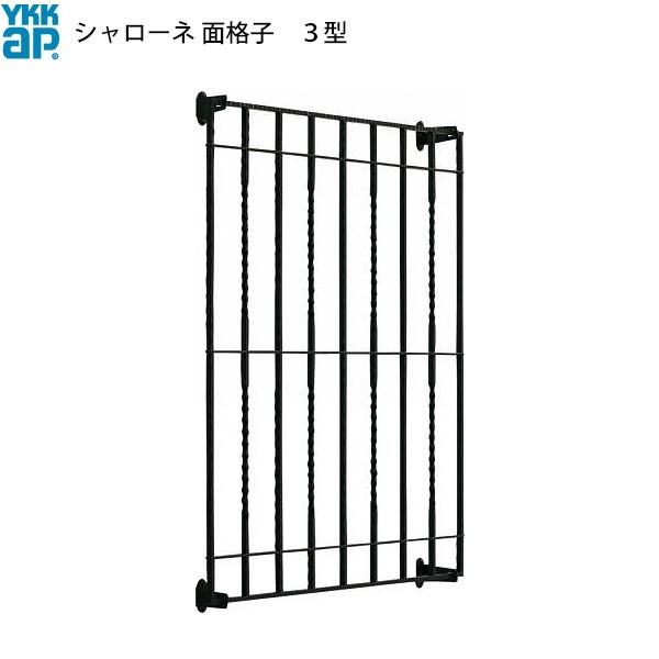 アイアン 面格子の人気商品 通販 価格比較 価格 Com