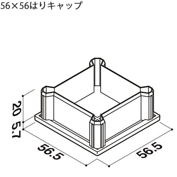 LIXILėp` p ZӐ@ 50mm`59mmF56×56͂Lbv@2