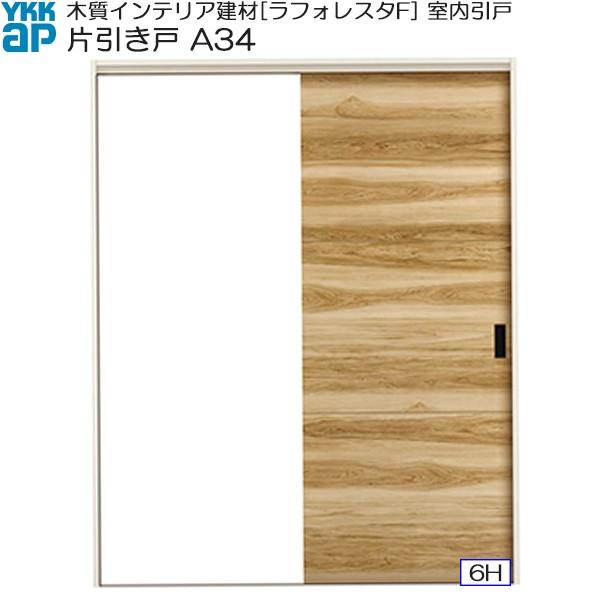 yN[|10OFFzYKKAP Ј(1) y^Cv A34 P[VOgF[1188mm×2033mm]