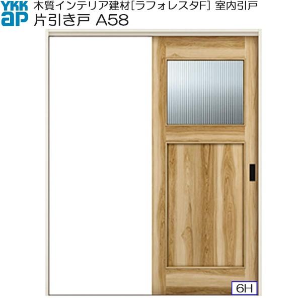 yN[|10OFFzYKKAP Ј(1) ^Cv A58 P[VOgF[1188mm×2033mm]