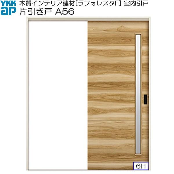 yN[|10OFFzYKKAP Ј(1) ^Cv A56 mP[VOgF[1823mm×2033mm]