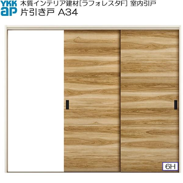 yN[|10OFFzYKKAP Ј(2) y^Cv A34 mP[VOgF[2433mm×2033mm]