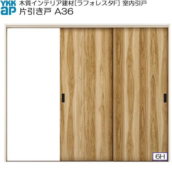 yN[|10OFFzYKKAP Ј(2) y^Cv A36 mP[VOgF[2433mm×2033mm]