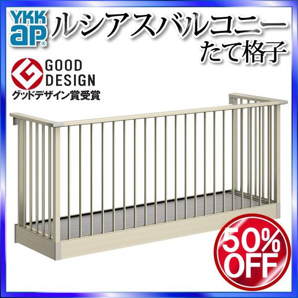 YKKAPEH[GNXeA VAXoRj[ o[[܂] Ċiq[fbL] P̃^CvFs@565mm[1820mm]