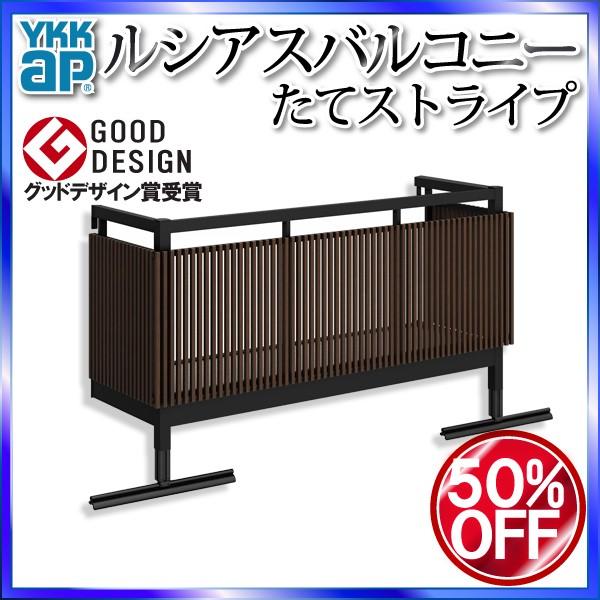 YKKAPEH[GNXeA VAXoRj[ u ăXgCv[fbL] OdlFs@1170mm[3640mm]