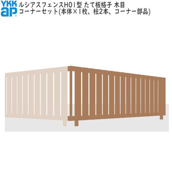 YKKAPK[fGNXeA `ރtFX VAXtFX Zbgi H01^FR[i[ZbgiؖڐFj