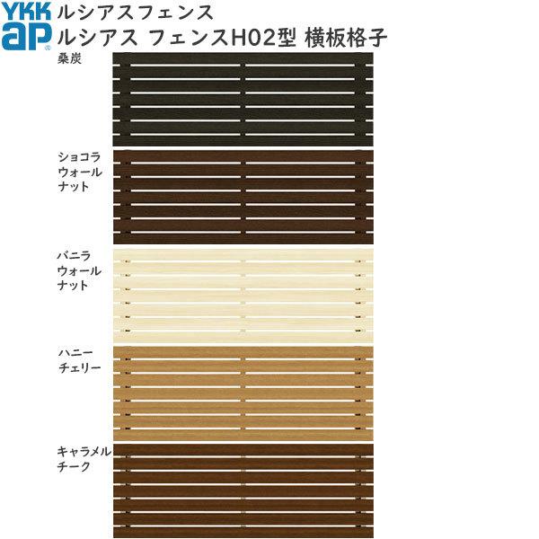 YKKAPK[fGNXeA `ރtFX VAXtFX { ؖڐFFH02^[2000mm]