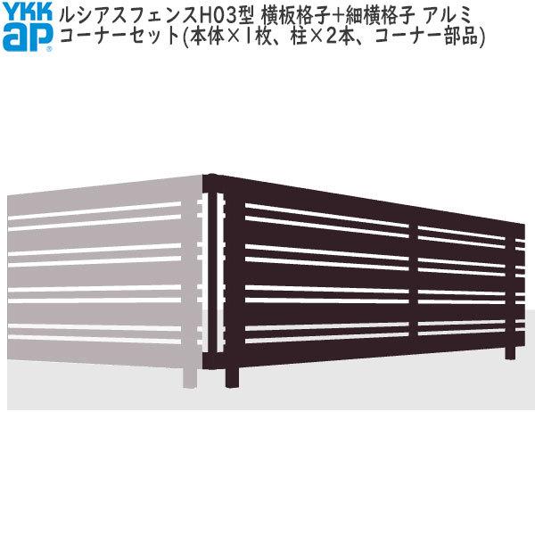 YKKAPK[fGNXeA `ރtFX VAXtFX Zbgi H03^FR[i[ZbgiA~Fj