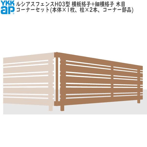 YKKAPK[fGNXeA `ރtFX VAXtFX Zbgi H03^FR[i[ZbgiؖڐFj