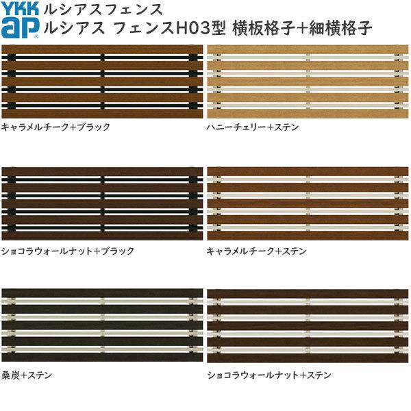 YKKAPK[fGNXeA `ރtFX VAXtFX { A~FXؖڐFFH03^[2000mm]