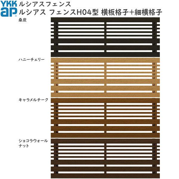 YKKAPK[fGNXeA `ރtFX VAXtFX { ؖڐFFH04^[2000mm]