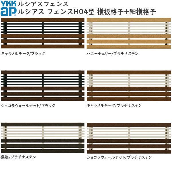 YKKAPK[fGNXeA `ރtFX VAXtFX { A~FXؖڐFFH04^[2000mm]