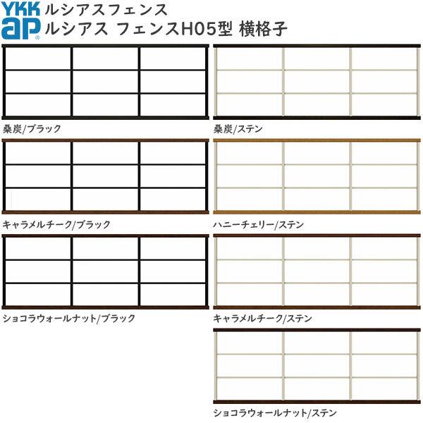 YKKAPK[fGNXeA `ރtFX VAXtFX { A~FXؖڐFFYB3H^[2000mm]