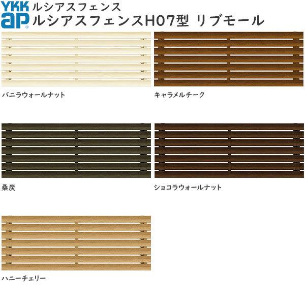 YKKAPK[fGNXeA `ރtFX VAXtFX { ؖڐFFH07^[2000mm]