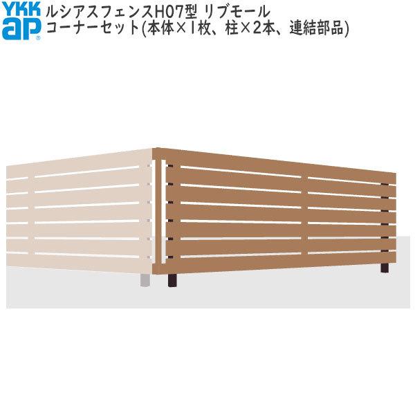 YKKAPK[fGNXeA `ރtFX VAXtFX Zbgi H07^FR[i[Zbg