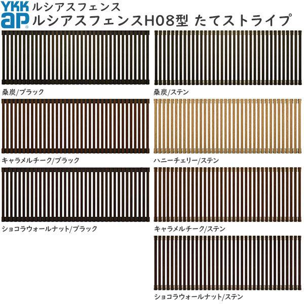 YKKAPK[fGNXeA `ރtFX VAXtFX { A~FXؖڐFFH08^[2000mm]