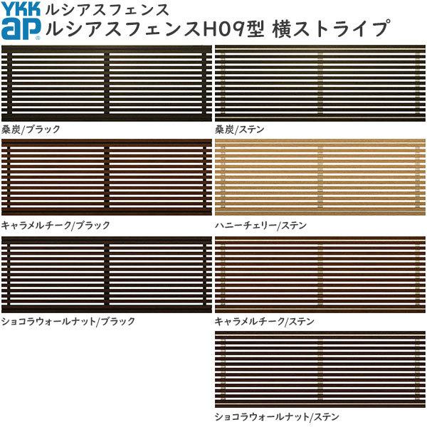 YKKAPK[fGNXeA `ރtFX VAXtFX { A~FXؖڐFFH09^[2000mm]