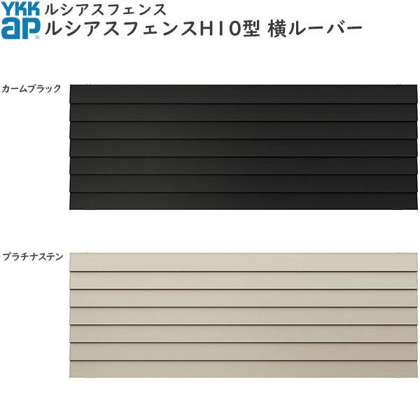 YKKAPK[fGNXeA `ރtFX VAXtFX { A~FFH10^[2000mm]