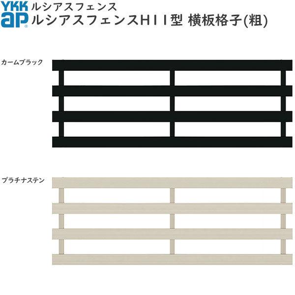 YKKAPK[fGNXeA `ރtFX VAXtFX { A~FFH11^[2000mm]