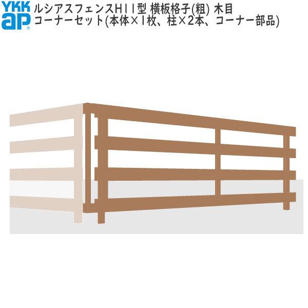 YKKAPK[fGNXeA `ރtFX VAXtFX Zbgi H11^FR[i[ZbgiؖڐFj