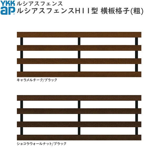 YKKAPK[fGNXeA `ރtFX VAXtFX { A~FXؖڐFFH11^[2000mm]