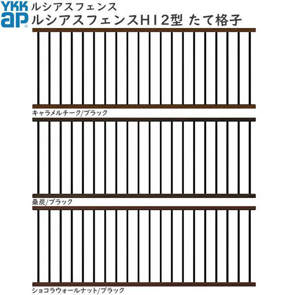 YKKAPK[fGNXeA `ރtFX VAXtFX { A~FXؖڐFFTB3H^[2000mm]