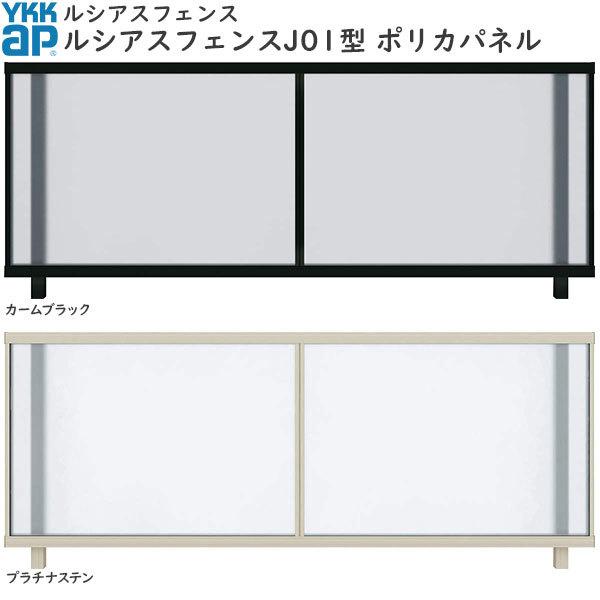 YKKAPK[fGNXeA `ރtFX VAXtFX { A~FFJ01^[2000mm]