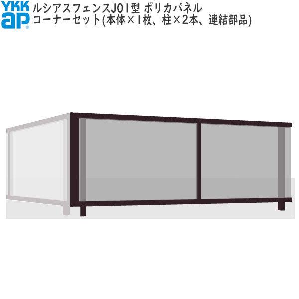 YKKAPK[fGNXeA `ރtFX VAXtFX Zbgi J01^FR[i[Zbg