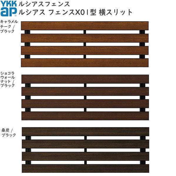 YKKAPK[fGNXeA `ރtFX VAXtFX { A~FXؖڐFFX01^[2000mm]