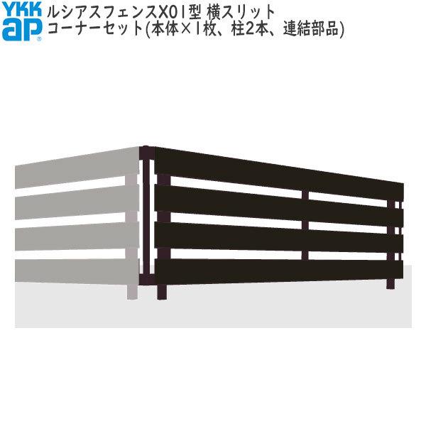 YKKAPK[fGNXeA `ރtFX VAXtFX Zbgi X01^FR[i[Zbg