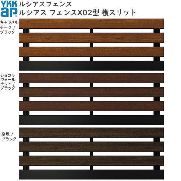 YKKAPK[fGNXeA `ރtFX VAXtFX { A~FXؖڐFFX02^[2000mm]