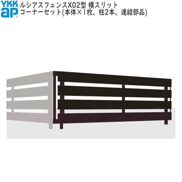 YKKAPK[fGNXeA `ރtFX VAXtFX Zbgi X02^FR[i[Zbg