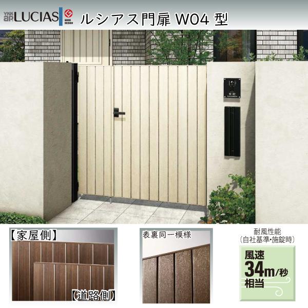 YKKAPK[fGNXeA  VAX W04^ eq[和Zbg]Fe[1000mm×1400mm]q[400mm×1400mm]