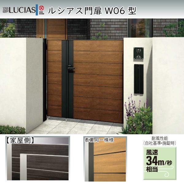 YKKAPK[fGNXeA  VAX W06^ ЊJ[和Zbg]F[1000mm×1200mm]