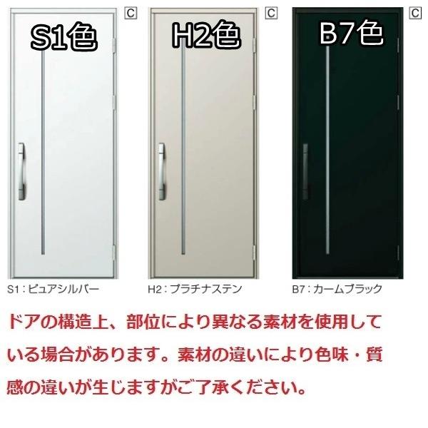 断熱玄関ドア Ykkap玄関 住宅設備 ヴェナート Cタイプ Diy 工具 片袖fix D3仕様 ドア高23タイプ S08型 幅1235mm 高2330mm Ykk Ykk玄関ドア 断熱ドア ベナート Ge Ved 3as08h2 K2ar ノース ウエスト