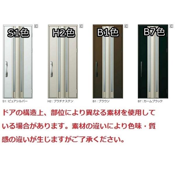 大人の上質 Ykk Ykk玄関ドア ヴェナート Cタイプ Ykkap玄関 親子 D3仕様 ドア高23タイプ S22型 幅1235mm 高2330mm Ved 3as22h2 03ar ノース ウエスト 断熱玄関ドア 断熱玄関ドア 親子 断熱ドア Ykk ベナート Gennk