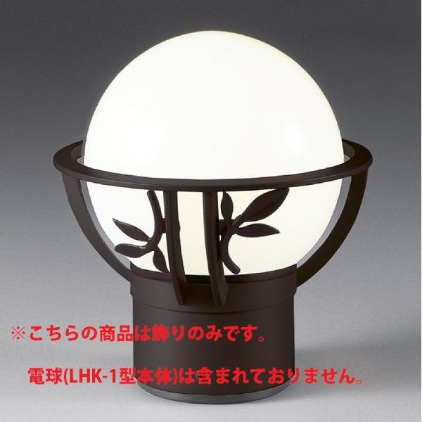 LIXIL K[fGNXeA[܂] GNXeACg AC100V 和FLHK-1^ A^