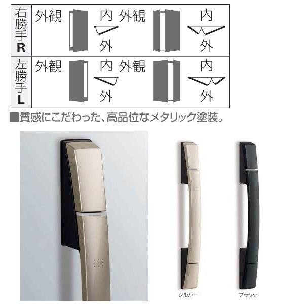 ドアリモ断熱タイプ 電気錠 Diy 工具 住宅設備 Ykkap玄関 リフォーム玄関ドア Vgr 2m03yf g2rt8 ノース ウエスト D2仕様 ランマ無 Aタイプ 片袖fix 中桟付 M03v Ykk ドアリモ 取り替え 取替 交換