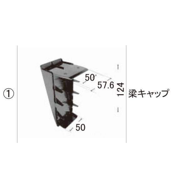 Lixil補修用部品 Toexブランド部品 カーポート カーポート部品 キャップ２ 梁 上り 梁キャップ Vml Buyee Buyee 日本の通販商品 オークションの代理入札 代理購入