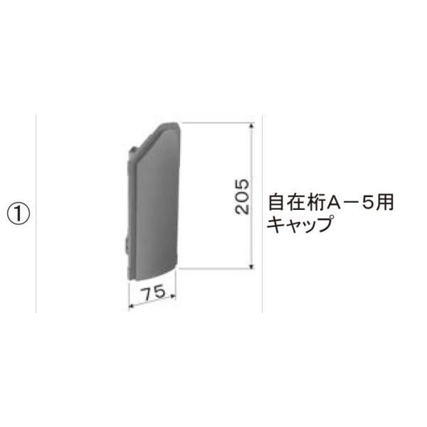 LIXILCpi TOEXuhi AEghAXy[X eXE[hEp[Ni eXiS(TNeX݌Lbv)F݌A-5pLbv[VWM68110A