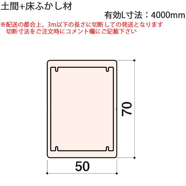 LIXILėp` p ZӐ@ 50mm`59mmFy+ӂ LL@=4000mm@1{