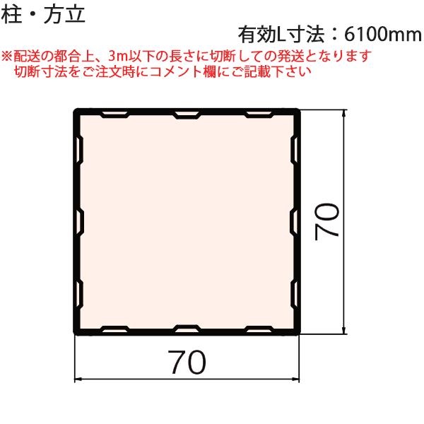 LIXILėp` p ZӐ@ 70mm`79mmFE@LL@6100mm@1{