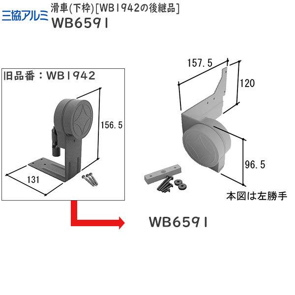 Oi  ~ߔEԁEJo[F(g) WB1942̌pi[WB6591]