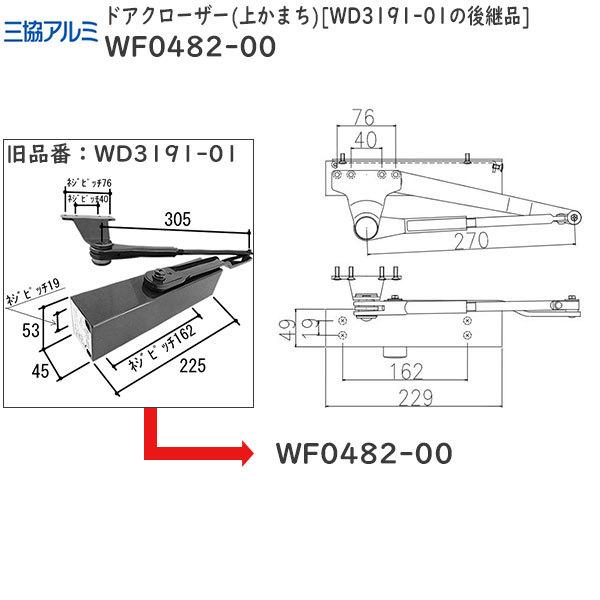 Oi փhA hAN[U[FhAN[U[(ォ܂)lWsb`F162×19 WD3191-01̌pi[WF0482-00]